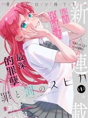 狐妖小红娘 古风漫画