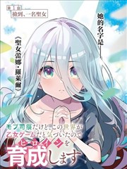 一人之下 热血漫画